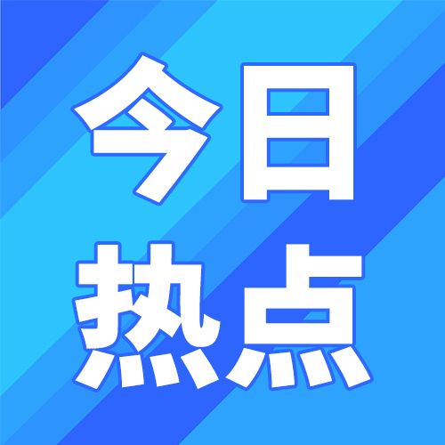 住建廳解答：試點資質(zhì)申請延續(xù)，如何獲取省廳出具的《企業(yè)資質(zhì)核查意見》？