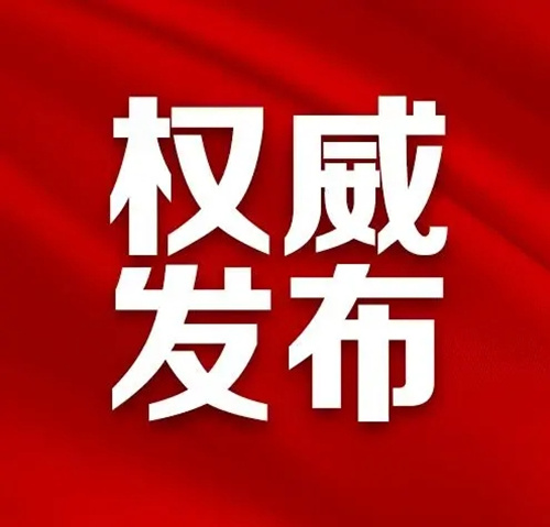 貴州?。航ㄔO(shè)企業(yè)資質(zhì)延續(xù)內(nèi)容。