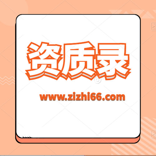 如何選擇合適的代辦公司？