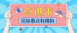 建筑資質(zhì)如何辦理？辦理流程復(fù)雜嗎？會(huì)遇到哪些難題？