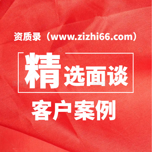 精選拜訪客戶記錄（1）！