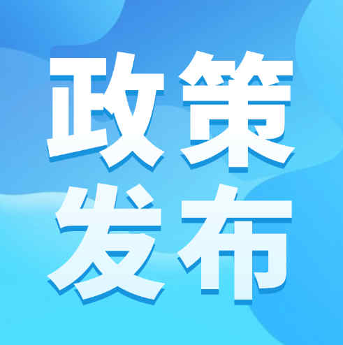 住建廳：11月1日起全面排查“掛證”，逐一核實(shí)建造師、監(jiān)理社保、公積金！