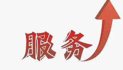 資質(zhì)錄平臺(tái)的服務(wù)流程是怎么樣的？