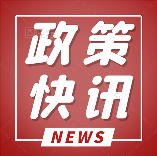 ?住建部大好消息！每年改造10萬公里以上！近5000家企業(yè)有望受益！