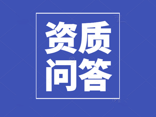 建筑資質(zhì)怎么轉(zhuǎn)讓？