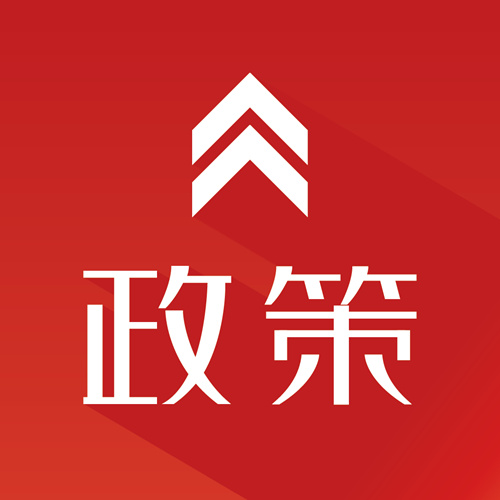福建省建設(shè)廳印發(fā)：企業(yè)資質(zhì)審批管理規(guī)定，6月1日起施行！