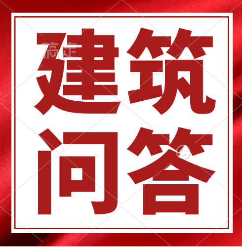 建筑資質(zhì)對于企業(yè)的作用有哪些？