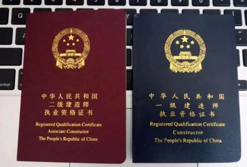 建筑一級資質(zhì)需要哪些人員證書？